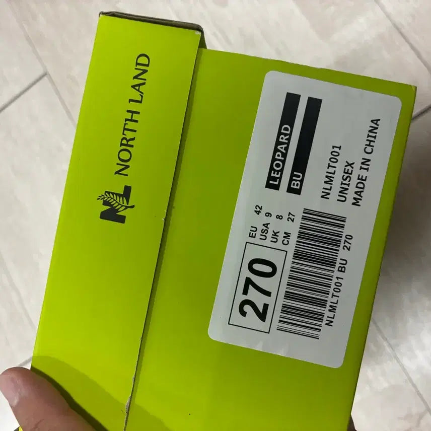 [BUNJANG] Northland Marathon Carbon Running Shoes for Men / [270] 노스랜드 마라톤화 카본 런닝화 남자 운동화 조깅화 카본화