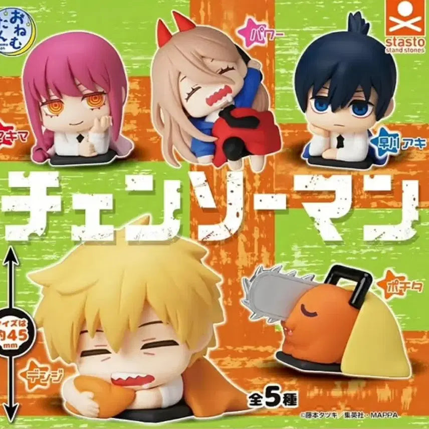 [BUNJANG] Chainsaw Man Onemutan Gacha Denji &amp; Power Bundle Set / 체인소맨 오네무탄 가챠 덴지 파워 일괄