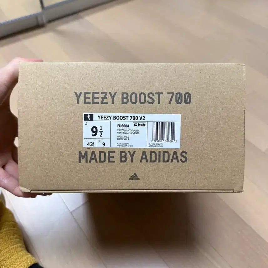 [BUNJANG] Adidas Yeezy Boost 700 V2 Sneakers / 이지 부스트 700 V2 반타