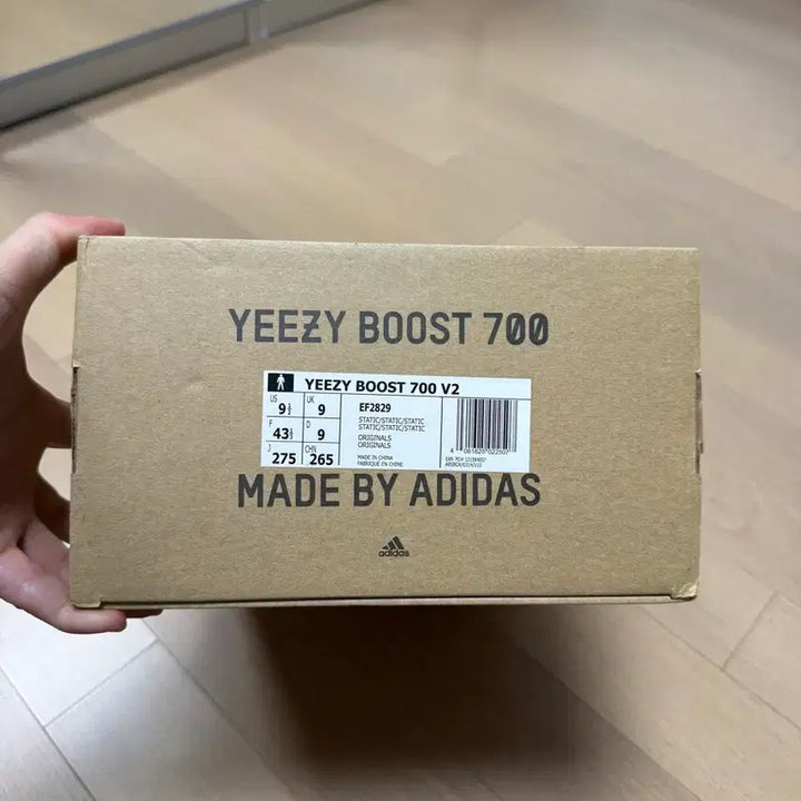 [BUNJANG] Adidas Yeezy Boost 700 V2 Static Sneakers / 이지 부스트 700 V2 스태틱