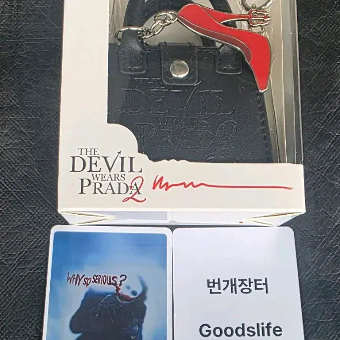 [BUNJANG] The Devil Wears Prada 2 Keyring Goods / 악마는 프라다를 입는다2 에어팟 가방 키링 롯데시네마 굿즈