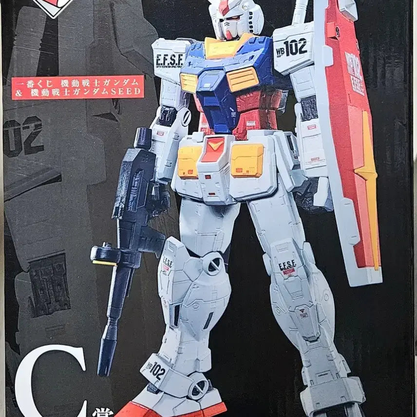 [BUNJANG] Ichiban Kuji Gundam SEED C Prize Figure / 제일복권 이치방쿠지 건담 건담시드 SEED C상 퍼스트건담 피규어
