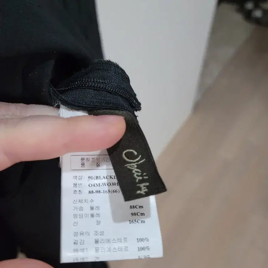 [SOLD OUT] 오브제 블랙 셔링 리본 원피스 66사이즈