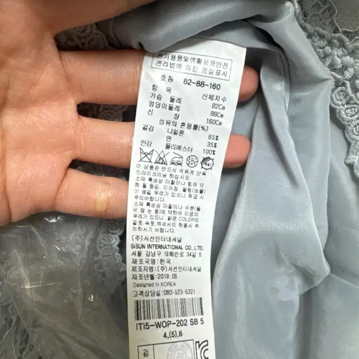 [BUNJANG] It MICHAA Lace Dress (Sky Blue) - Size 55 / (새상품) 잇미샤 레이스 원피스 55사이즈