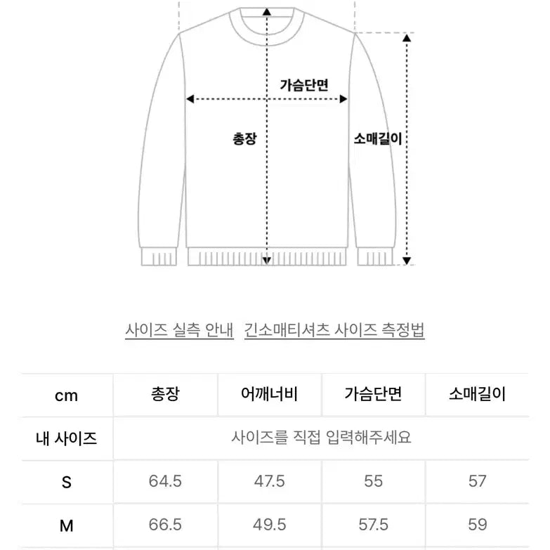 [BUNJANG] 무탠다드 케이블 니트 미디엄그레이 xxl / 무탠다드 케이블 니트 미디엄그레이 xxl