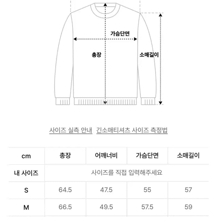 [BUNJANG] 무탠다드 케이블 니트 미디엄그레이 xxl / 무탠다드 케이블 니트 미디엄그레이 xxl