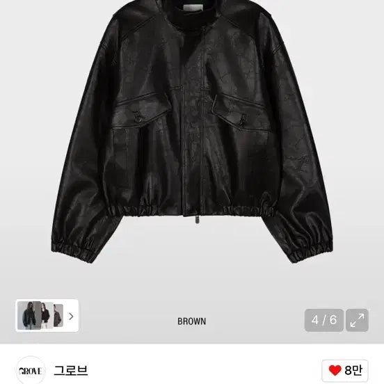 [BUNJANG] GROVE Leather Zip-Up Jacket / 그로브 레더 집업 자켓 가죽 하이넥 블루종