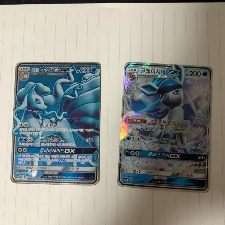 [BUNJANG] Pokemon Ninetales GX &amp; Glaceon GX Card Set / 나인테일gx 글레이시아gx 세트