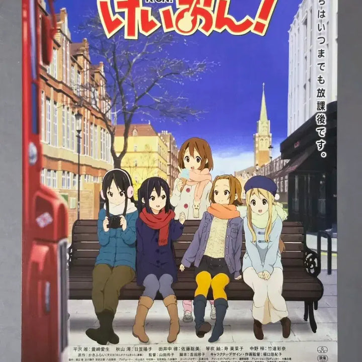 [BUNJANG] K-On! The Movie Japanese B Flyer / [영화팜플렛] 극장판 케이온 일본B (2011) 야마다나오코 영화전단지