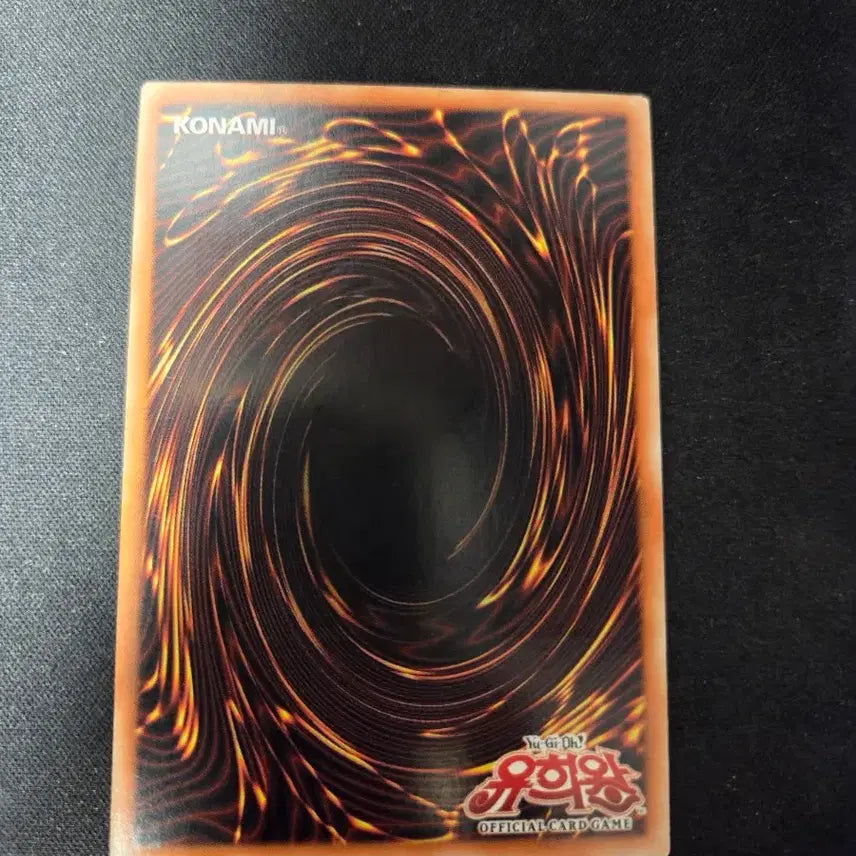 [BUNJANG] Yu-Gi-Oh! Genesis Dragon Ultra Rare RDS-KR005 / 유희왕 창세신 카드 얼티 RDS-KR005
