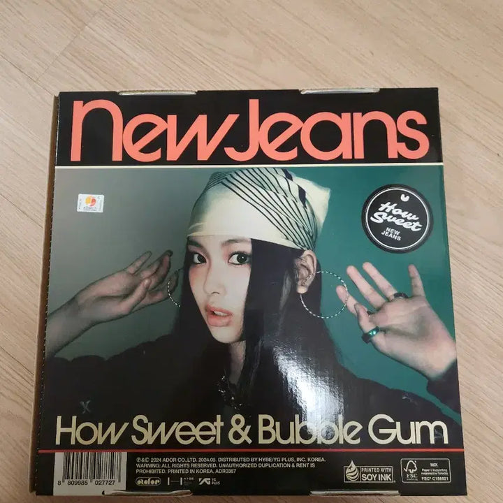 [BUNJANG] NewJeans Hyein How Sweet Album / 뉴진스 How Sweet 혜인