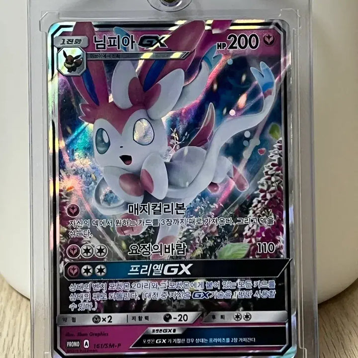 [BUNJANG] Eevee Evolution Promo Set / 2018/님피아 프로모 ,이브이, 이브이 진화 3종