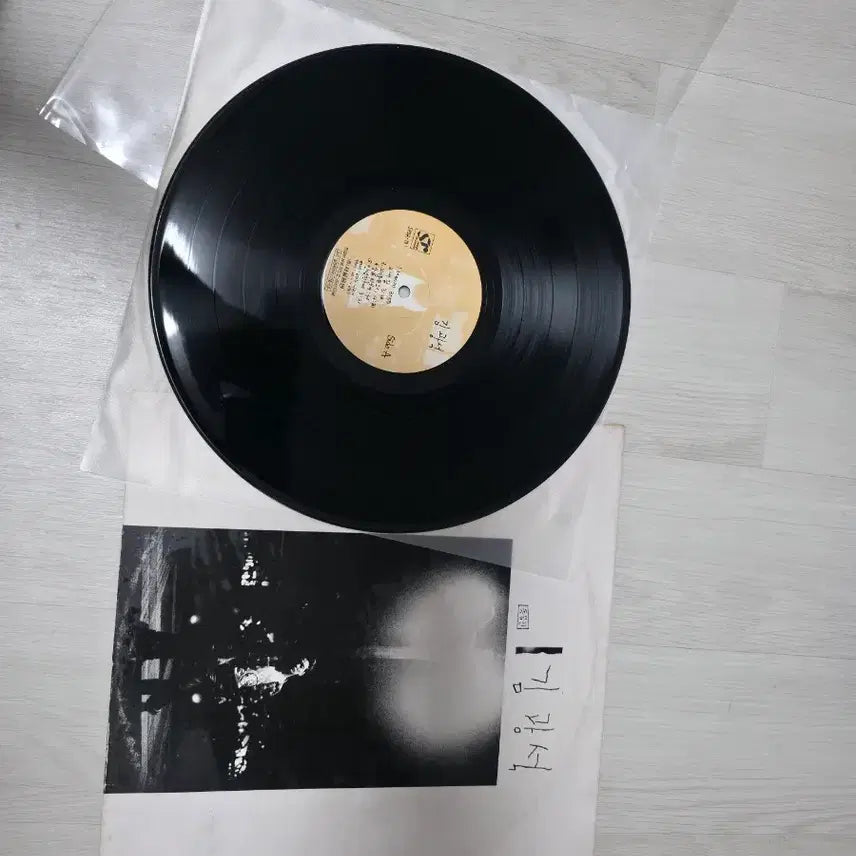 [BUNJANG] Kim Kwangseok 1st Album LP / 중고 김광석 1집 초본 lp앨범