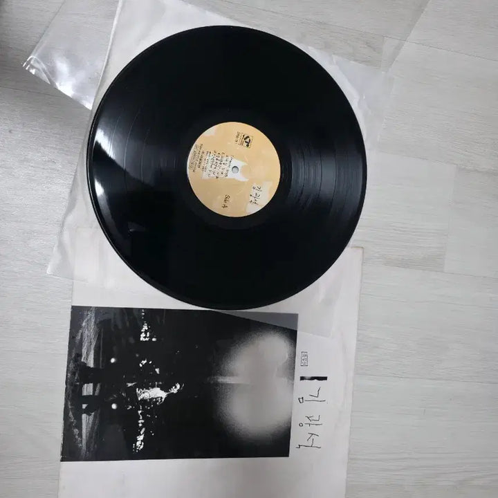 [BUNJANG] Kim Kwangseok 1st Album LP / 중고 김광석 1집 초본 lp앨범