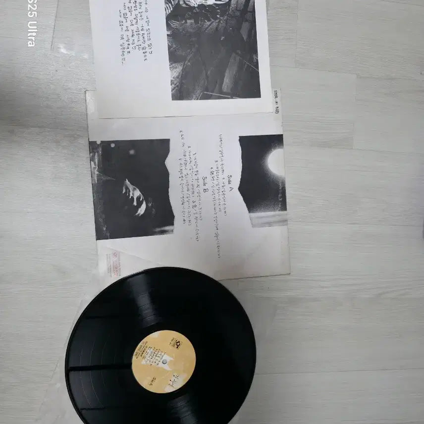 [BUNJANG] Kim Kwangseok 1st Album LP / 중고 김광석 1집 초본 lp앨범