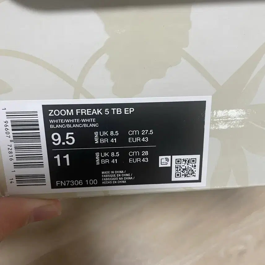 [SOLD OUT] 나이키 줌프릭5 화이트 275 농구화