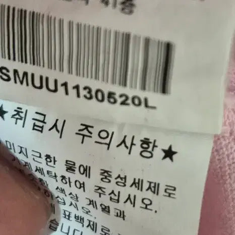 [SOLD OUT] 폴로 랄프로렌 핑크 커스텀핏 카라티 L 100 정품 남성 반팔 포니