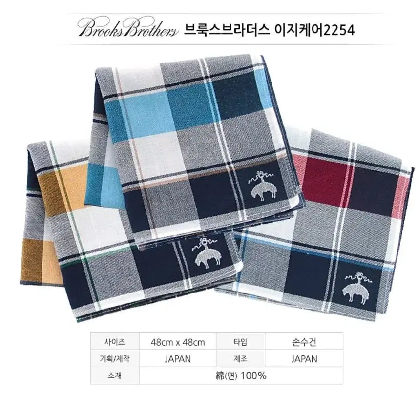 [BUNJANG] Brooks Brothers Cotton Handkerchief / 미사용)브룩스브라더스 손수건