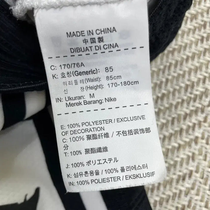 [BUNJANG] Nike Jordan Dri-FIT Basketball Shorts White Black M / 나이키 조던 DRI-FIT 농구 반바지 화이트 블랙 M