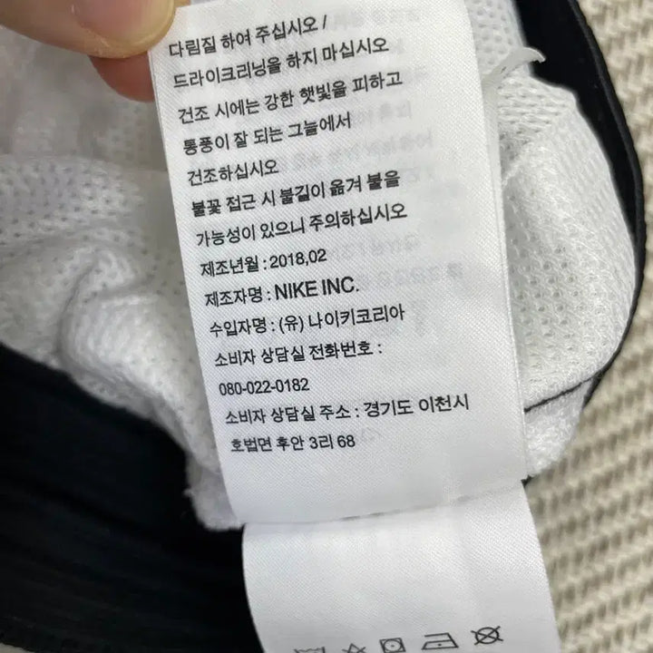 [BUNJANG] Nike Jordan Dri-FIT Basketball Shorts White Black M / 나이키 조던 DRI-FIT 농구 반바지 화이트 블랙 M