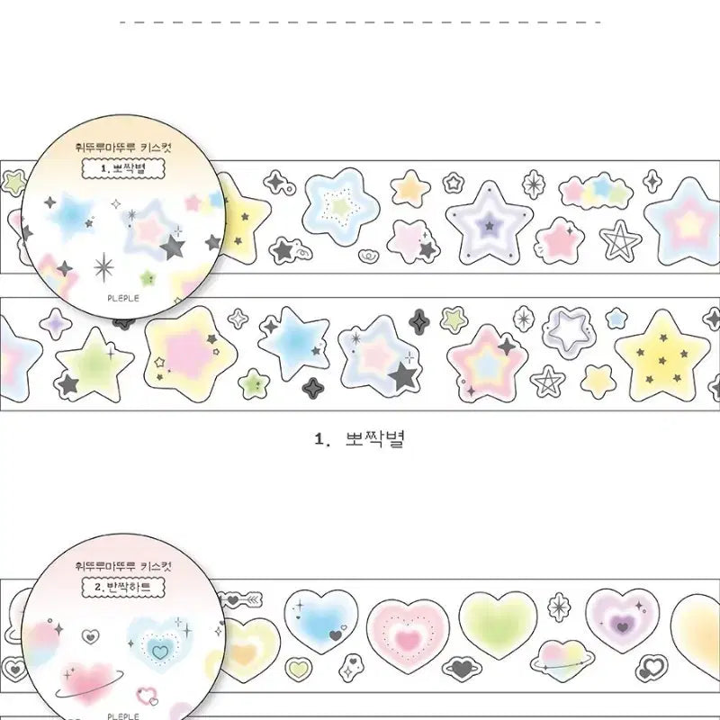 [BUNJANG] Kiss-Cut Stickers - Sparkle Heart Set (2 Designs) / 키스컷 띵) 플레플레 휘뚜루마뚜루 2종 일괄 다꾸 다이어리 꾸미기