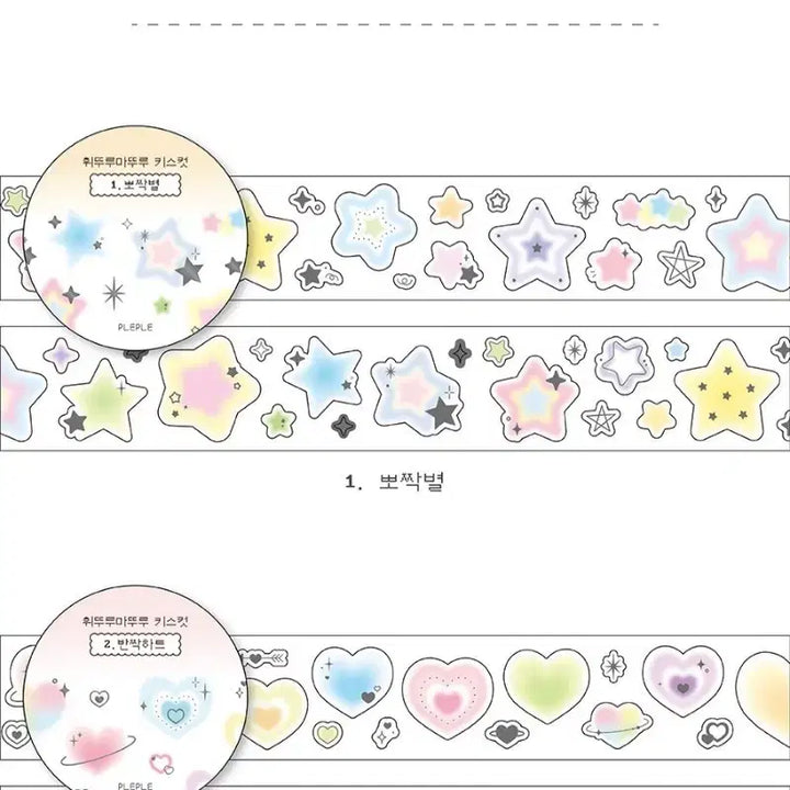 [BUNJANG] Kiss-Cut Stickers - Sparkle Heart Set (2 Designs) / 키스컷 띵) 플레플레 휘뚜루마뚜루 2종 일괄 다꾸 다이어리 꾸미기
