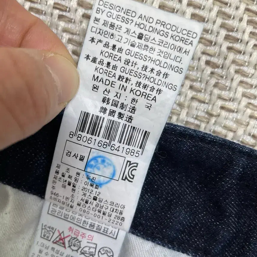 [SOLD OUT] 게스 진청 데님 팬츠 32 슬림 스트레이트 청바지