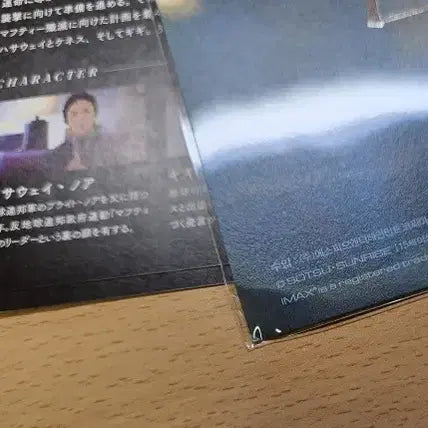 [BUNJANG] 기동전사 건담 섬광의 하사웨이 키르케의 마녀 아이맥스 포스터 전단지 일괄 / 기동전사 건담 섬광의 하사웨이 키르케의 마녀 아이맥스 포스터 전단지 일괄