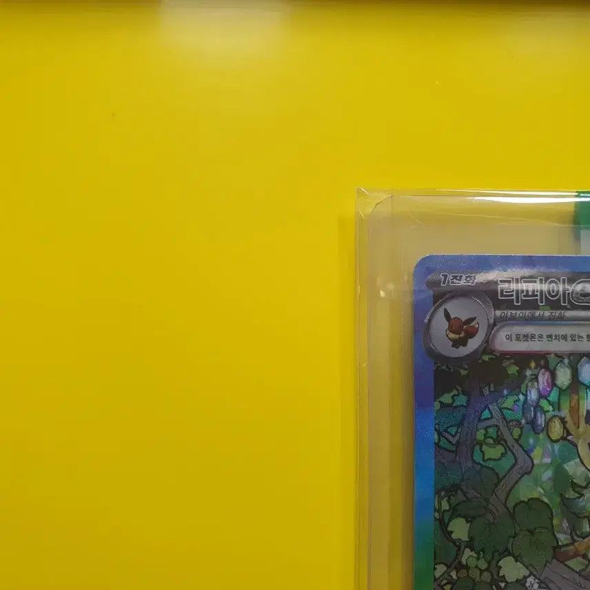 [BUNJANG] Pokemon Card Leafeon SAR Special Edition Terra Stellar Festa Korean Version / 포켓몬카드 ss급 리피아sar 특일 테라스탈페스타 한국판