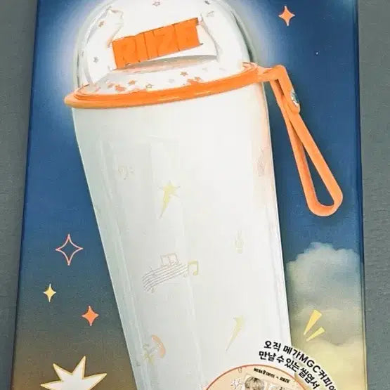 [SOLD OUT] 라이즈 메가커피 라브돔 텀블러
