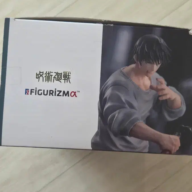 [SOLD OUT] 세가 후시구로 토우지 피규어 팔아요