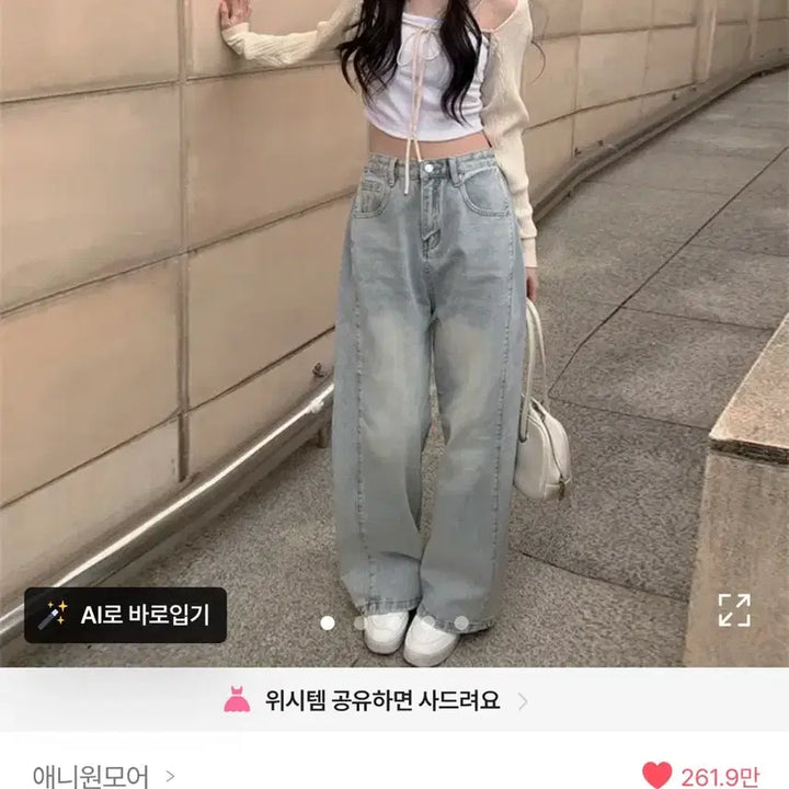 [BUNJANG] Anyone More Blur Light Blue Snap Wide Pants / 애니원모어 블러 연청 스냅 와이드 팬츠