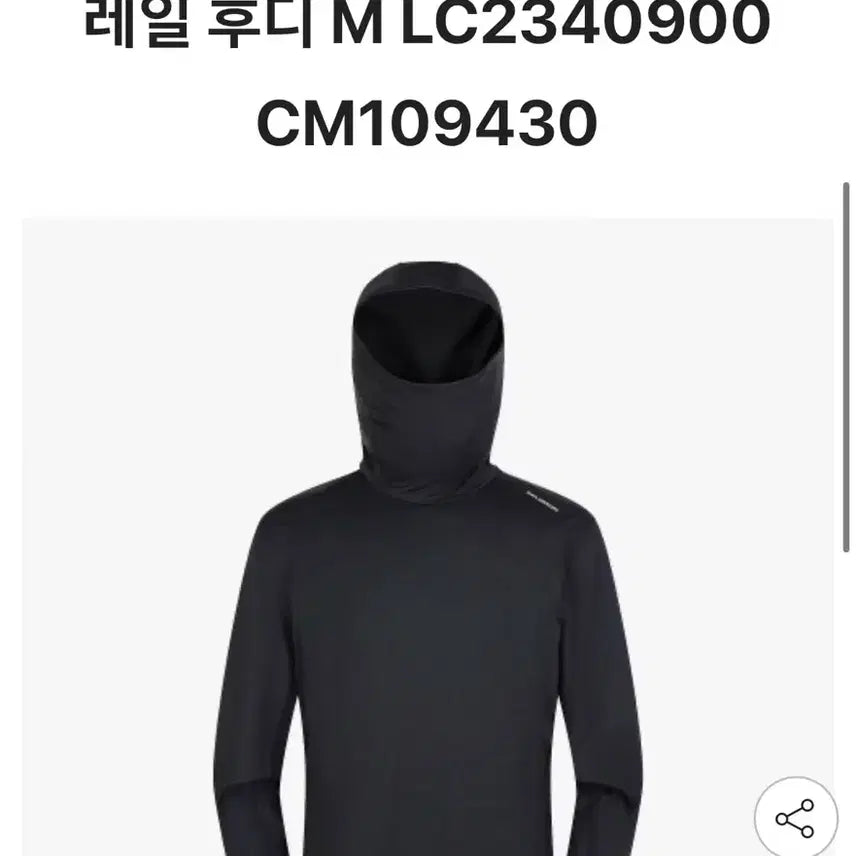 [BUNJANG] Salomon Hybrid Trail Hoodie XL / 살로몬 하이브리드 트레일 후디 XL 판매