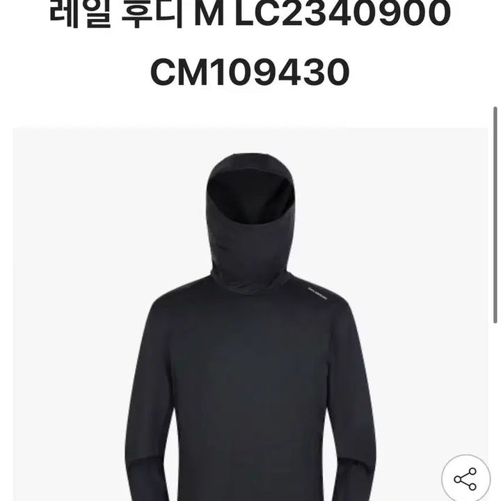 [BUNJANG] Salomon Hybrid Trail Hoodie XL / 살로몬 하이브리드 트레일 후디 XL 판매