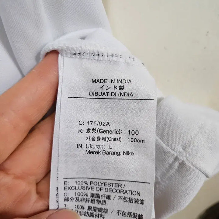 [SOLD OUT] 나이키 PK 반팔티105