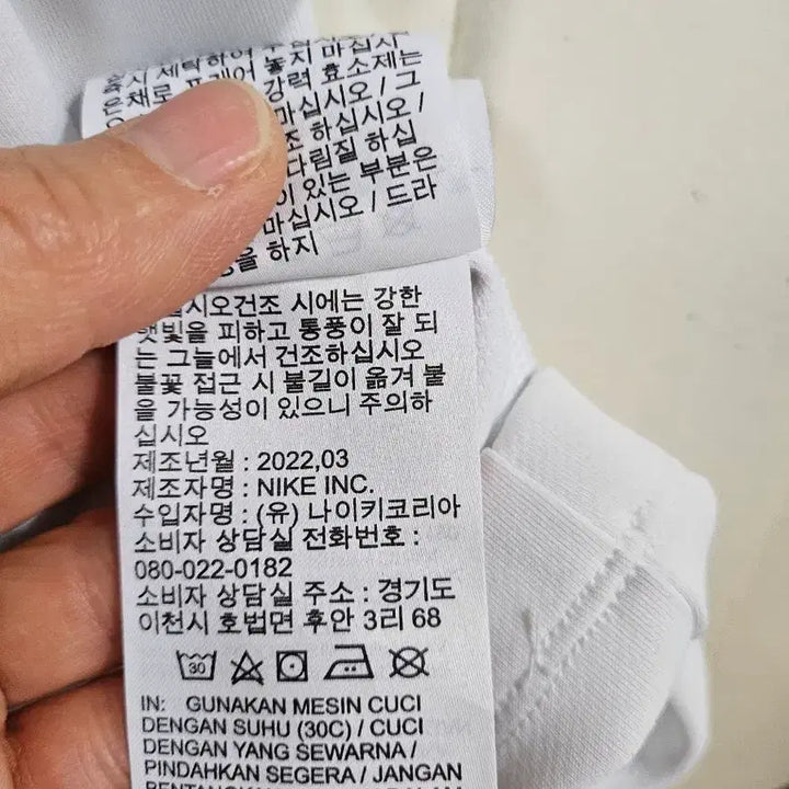 [SOLD OUT] 나이키 PK 반팔티105