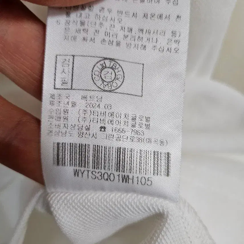 [SOLD OUT] 아쿠아스큐텀 PK반팔티 105