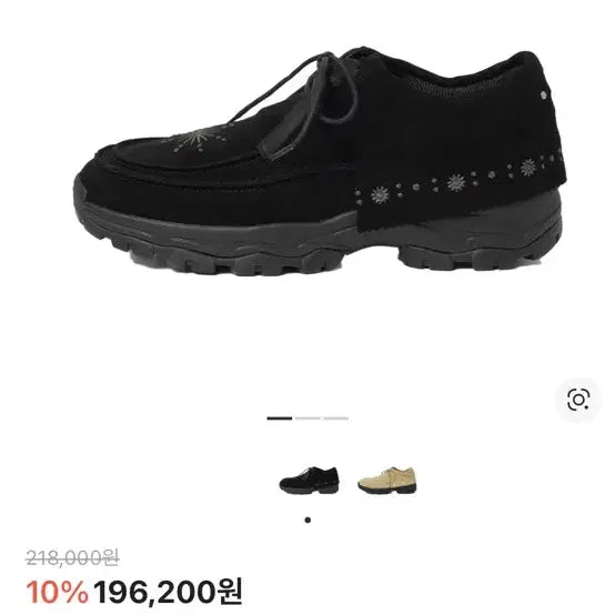 [BUNJANG] Milo Archive x Negative Three 270 Size Shoes / 밀로아카이브x네거티브쓰리 270사이즈