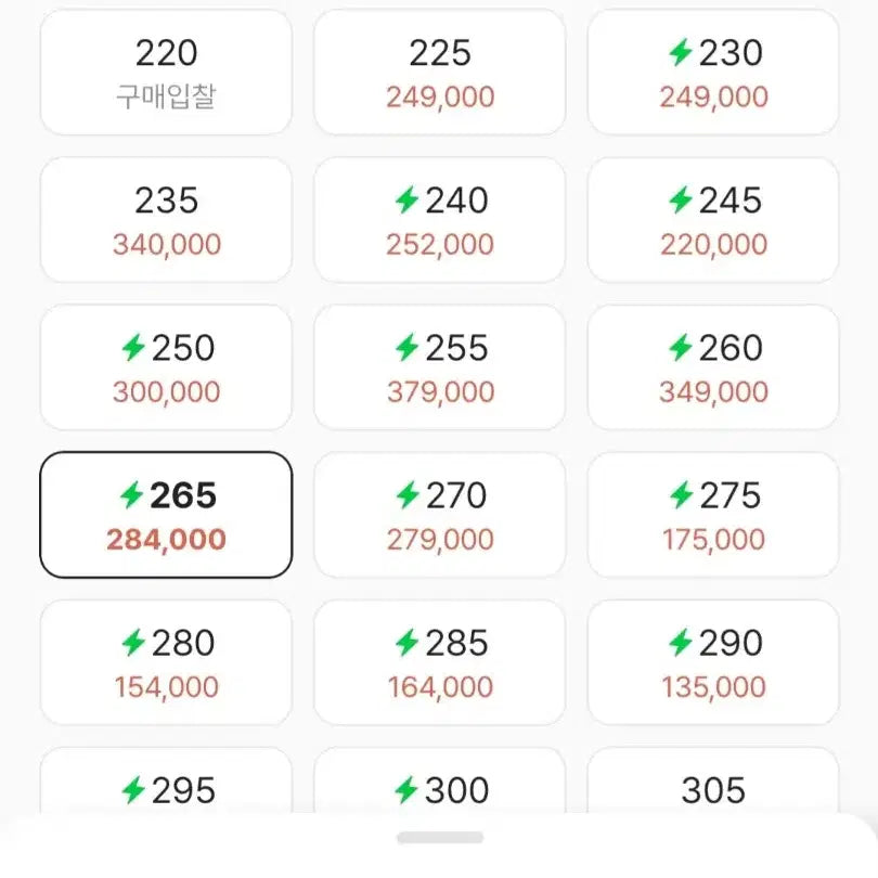 [SOLD OUT] 살로몬 RX 슬라이드 3.0  퓨터  265