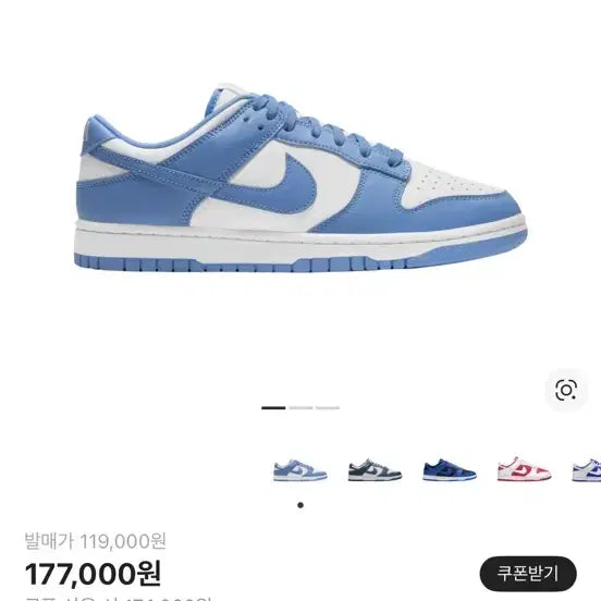 [BUNJANG] Nike Dunk Low Retro University Blue Sneakers / 나이키 덩크 로우 레트로 유니버시티 블루 275