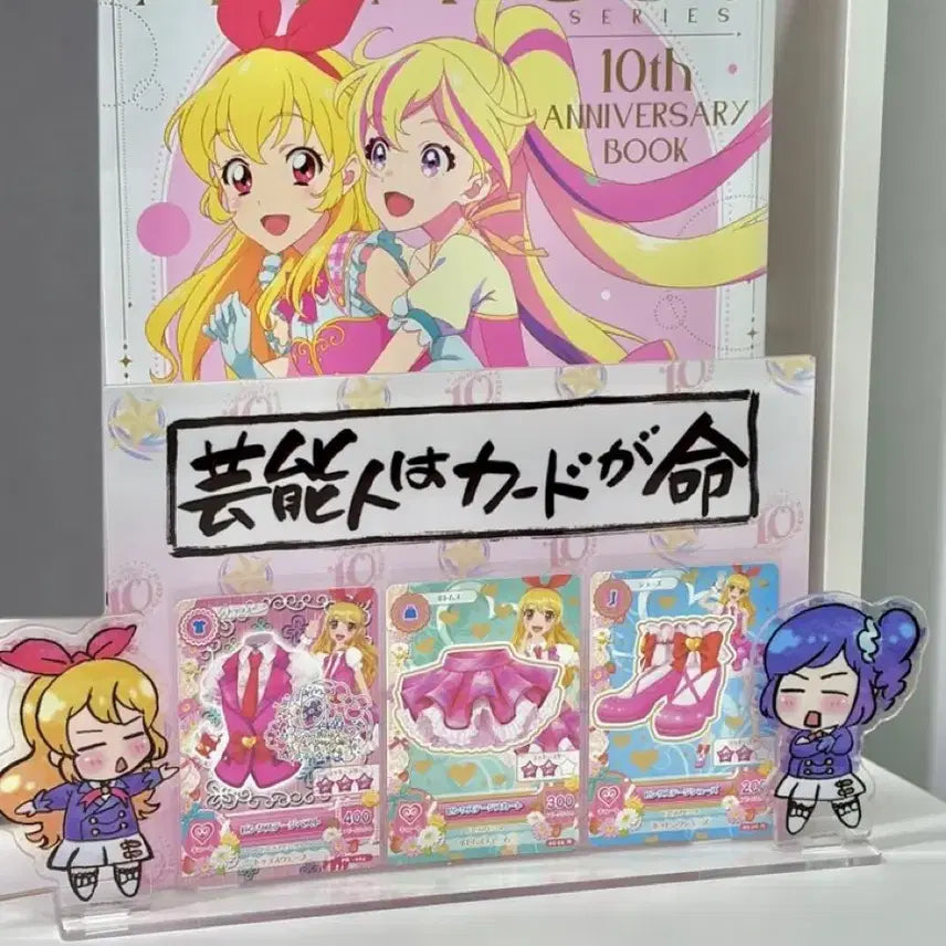 [BUNJANG] Aikatsu Acrylic Stand / 아이엠스타 아이카츠 아크릴 격언 아크릴 스탠드 아크릴