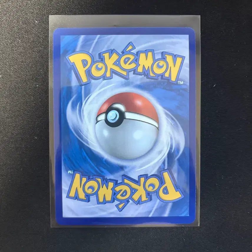 [BUNJANG] Pokemon Sprigatito AR Card / 포켓몬카드 나오하ar