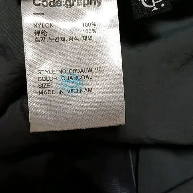 [BUNJANG] CODE GRAPHIE Thin Nylon Wide Cargo Pants L / 코드그라피 와이드 얇은나일론 카고팬츠 L 기장109