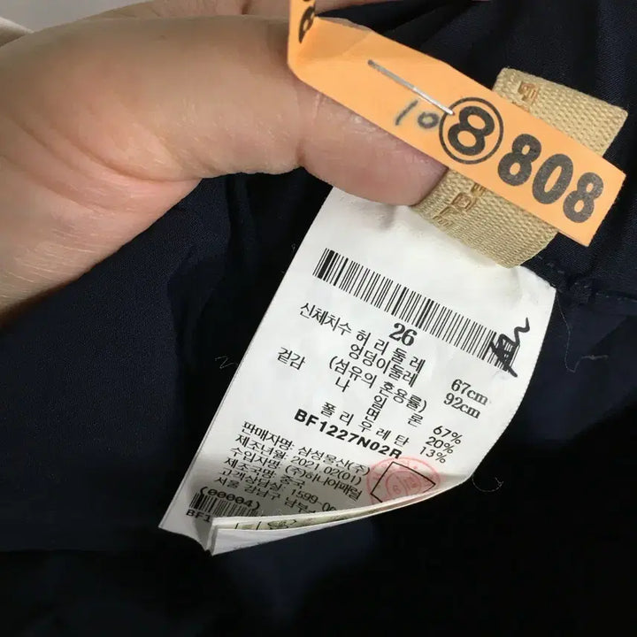 [BUNJANG] Beanpole Ladies Midi Skirt / 빈폴 레이디스 바스락 밴딩 스커트 26