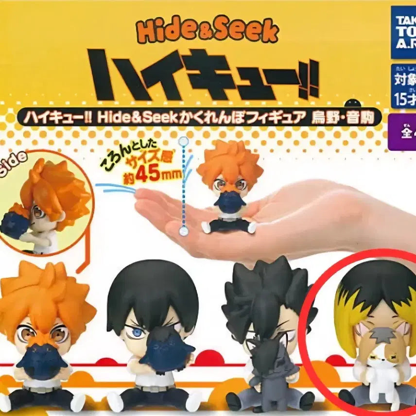 [BUNJANG] Haikyu!! Hide and Seek Gacha Kozume Kenma Figure / 하이큐!! 숨바꼭질 하이드 앤 시크 가챠 코즈메 켄마