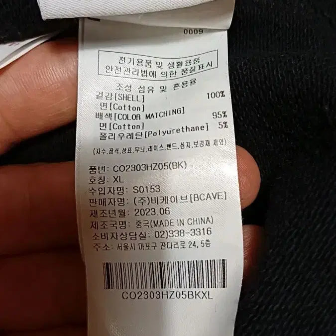 [BUNJANG] Covernat Oversized Heavyweight Hoodie Zip-up XL / 커버낫 오버핏 헤비웨이트 후드집업 XL 가슴64 기장72