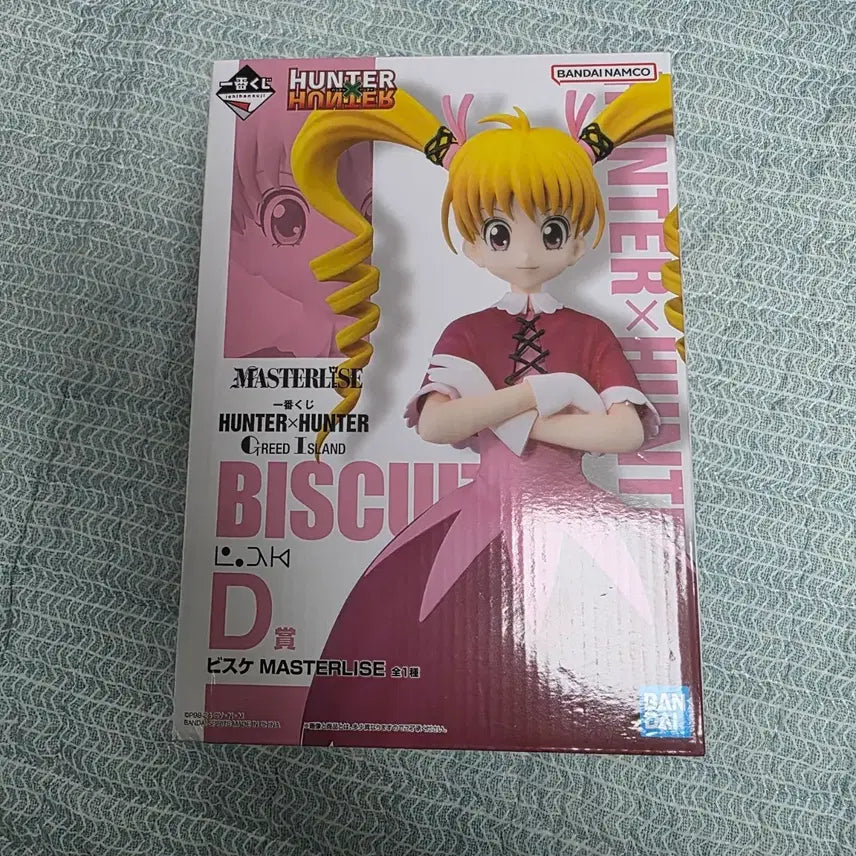 [BUNJANG] Hunter x Hunter Bisky "Crane Game" D Prize MASTERLISE Figure (Sealed) / 미개봉) 헌터x헌터 비스케 제일복권 d상 MASTERLISE 피규어