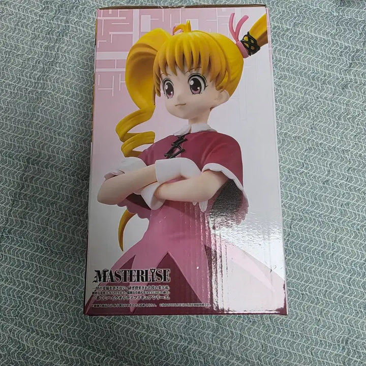 [BUNJANG] Hunter x Hunter Bisky "Crane Game" D Prize MASTERLISE Figure (Sealed) / 미개봉) 헌터x헌터 비스케 제일복권 d상 MASTERLISE 피규어