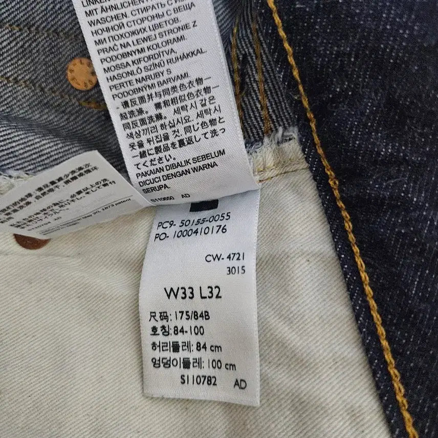[SOLD OUT] LVC 55501 33 x 32 리지드 판매합니다.