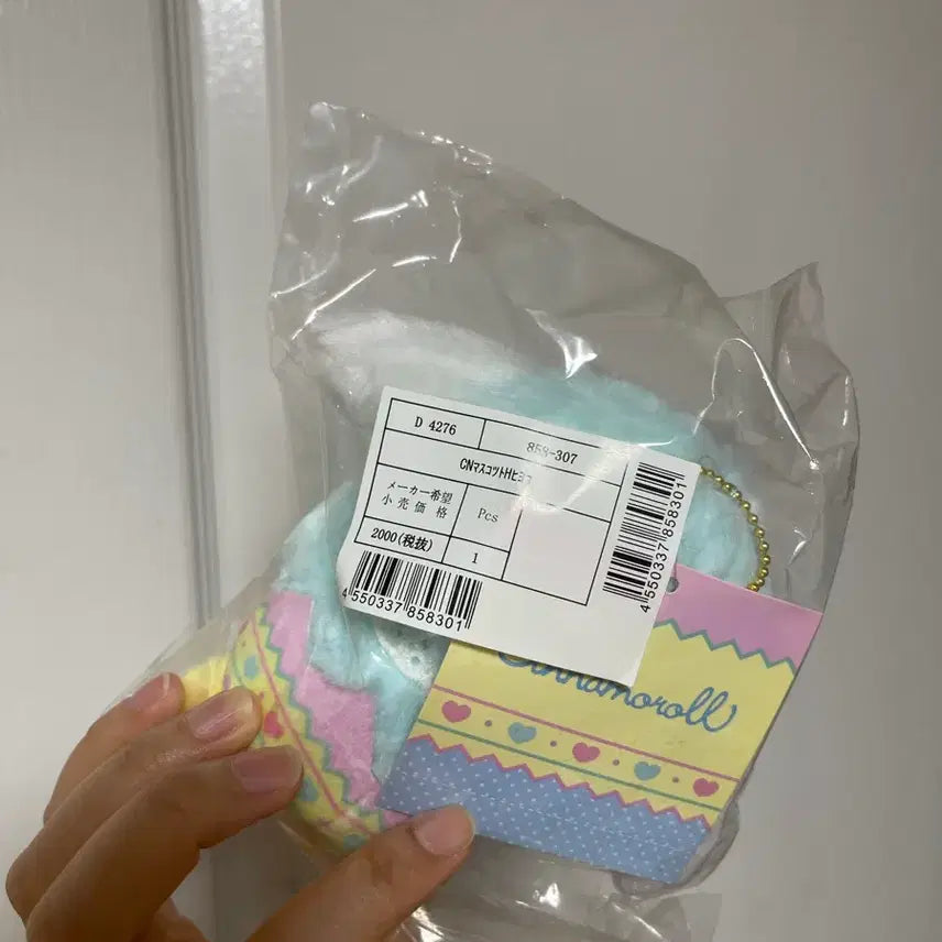 [BUNJANG] Sanrio Cinnamoroll Easter Mascot / 산리오 시나모롤 부활절 마스코트
